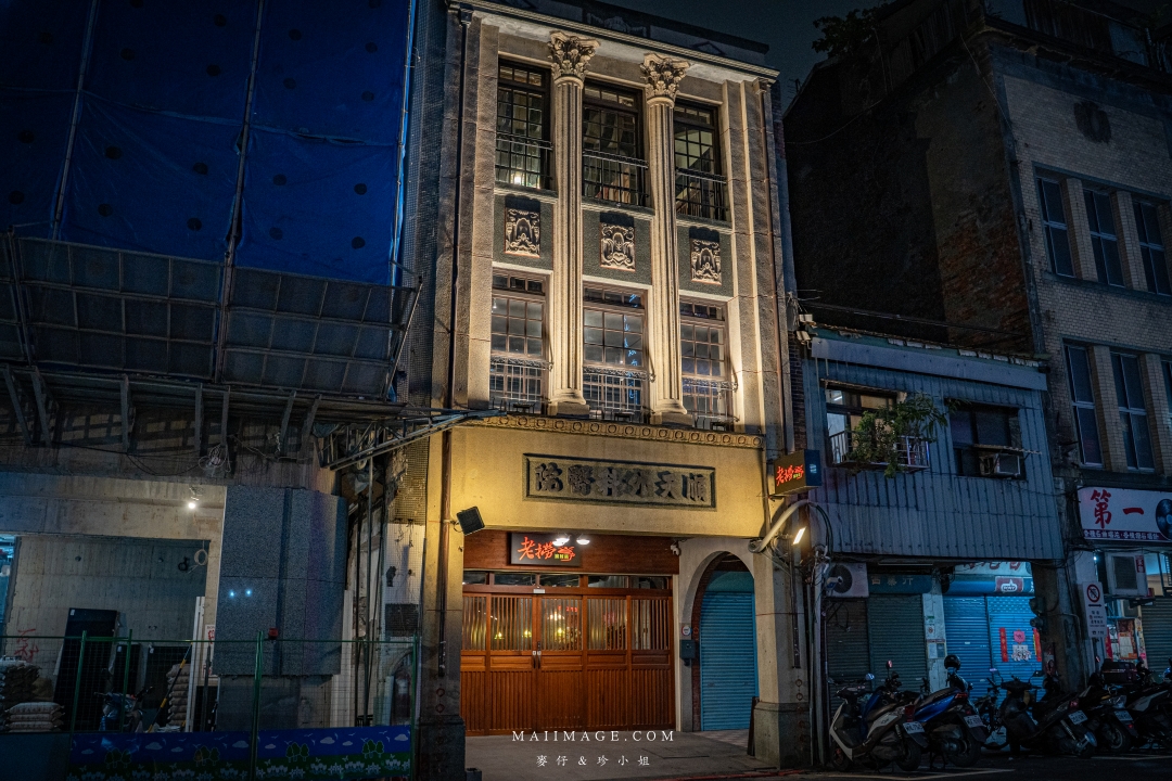 【台北美食】老撈麻辣鍋-順天外科醫院大稻埕店|AI教父黃仁勳麻辣鍋愛店,二店在大稻埕迪化街插旗!大同區美食推薦 【台北美食】老撈麻辣鍋-順天外科醫院大稻埕店|AI教父黃仁勳麻辣鍋愛店,二店在大稻埕迪化街插旗!大同區美食推薦