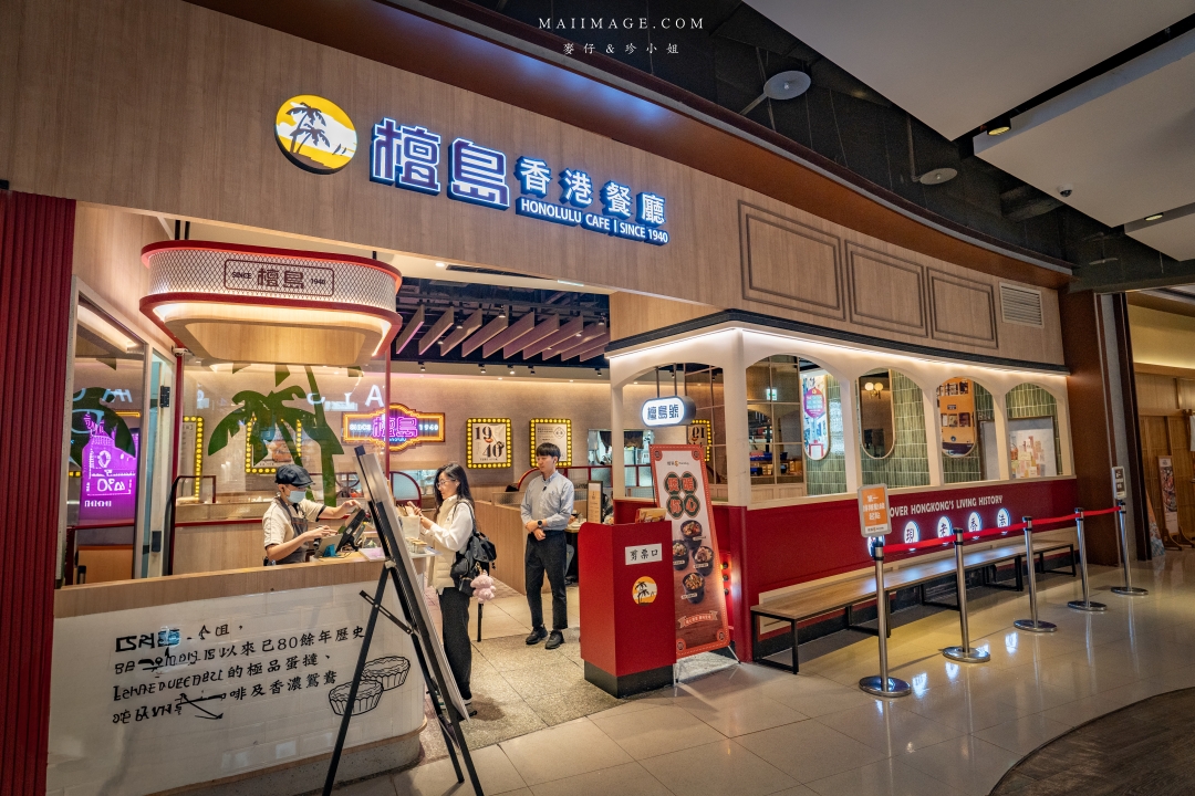 【桃園美食】檀島香港餐廳～來這吃停車免費，老闆請你吃港式茶餐廳！大江購物中心必吃美食、青埔美食推薦