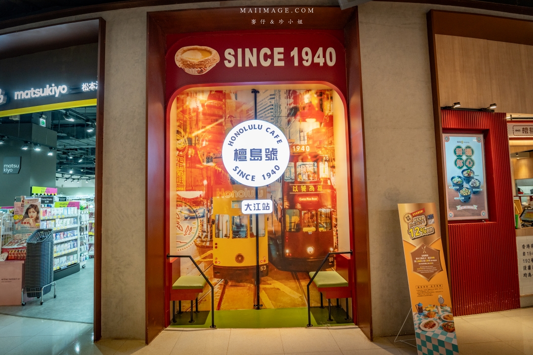 【桃園美食】檀島香港餐廳～來這吃停車免費，老闆請你吃港式茶餐廳！大江購物中心必吃美食、青埔美食推薦