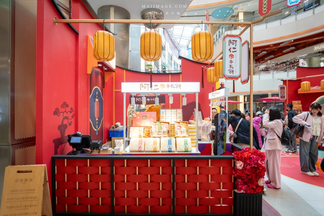 2026大江購物中心～2026的賀歲新面貌『大江南北東西市 萬馬奔騰賀新春』，全國獨家！全年免費停車，大江才是真正的桃園之光！桃園最推薦的購物中心就在大江。