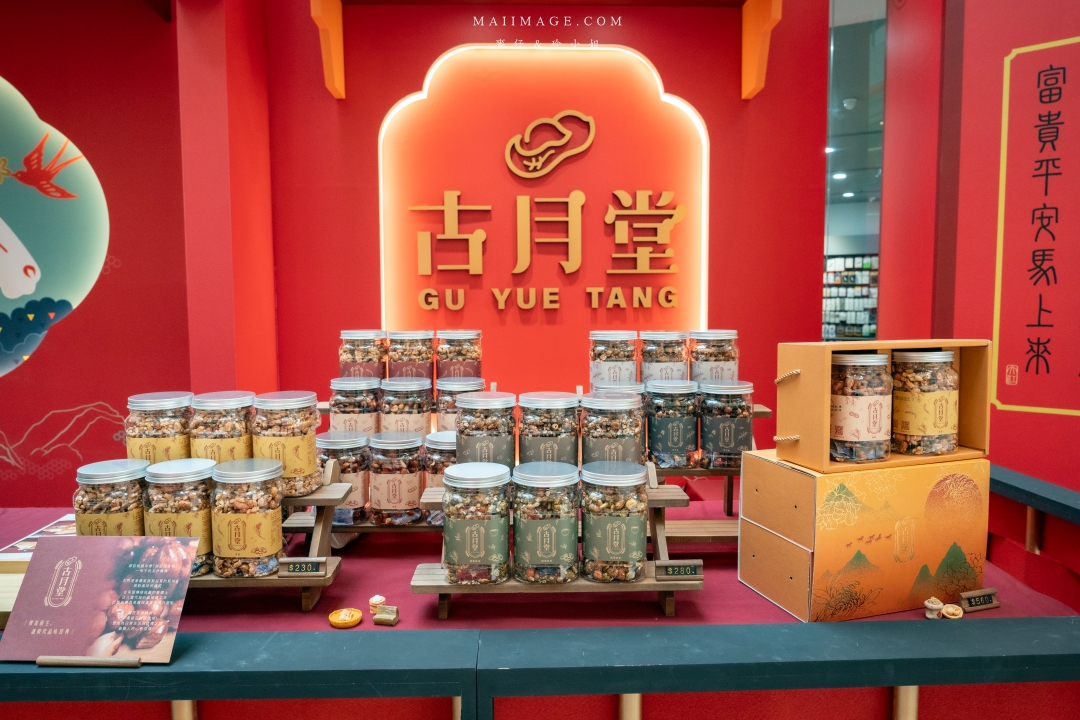 2026大江購物中心～2026的賀歲新面貌『大江南北東西市 萬馬奔騰賀新春』，全國獨家！全年免費停車，大江才是真正的桃園之光！桃園最推薦的購物中心就在大江。