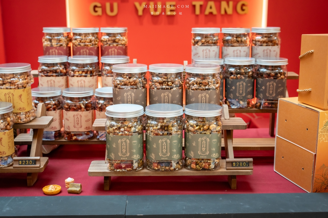 2026大江購物中心～2026的賀歲新面貌『大江南北東西市 萬馬奔騰賀新春』，全國獨家！全年免費停車，大江才是真正的桃園之光！桃園最推薦的購物中心就在大江。