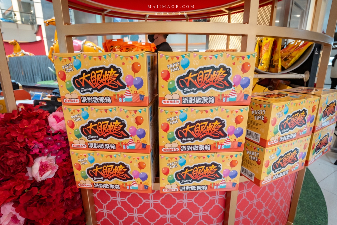 2026大江購物中心～2026的賀歲新面貌『大江南北東西市 萬馬奔騰賀新春』，全國獨家！全年免費停車，大江才是真正的桃園之光！桃園最推薦的購物中心就在大江。