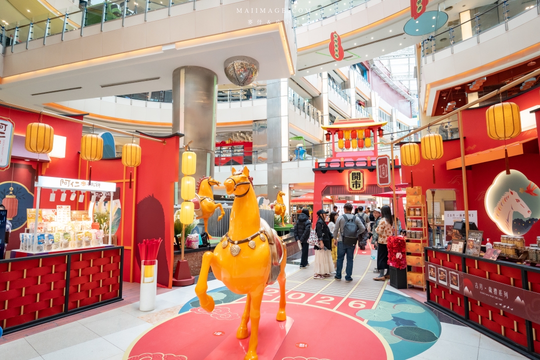 2026大江購物中心～2026的賀歲新面貌『大江南北東西市 萬馬奔騰賀新春』，全國獨家！全年免費停車，大江才是真正的桃園之光！桃園最推薦的購物中心就在大江。