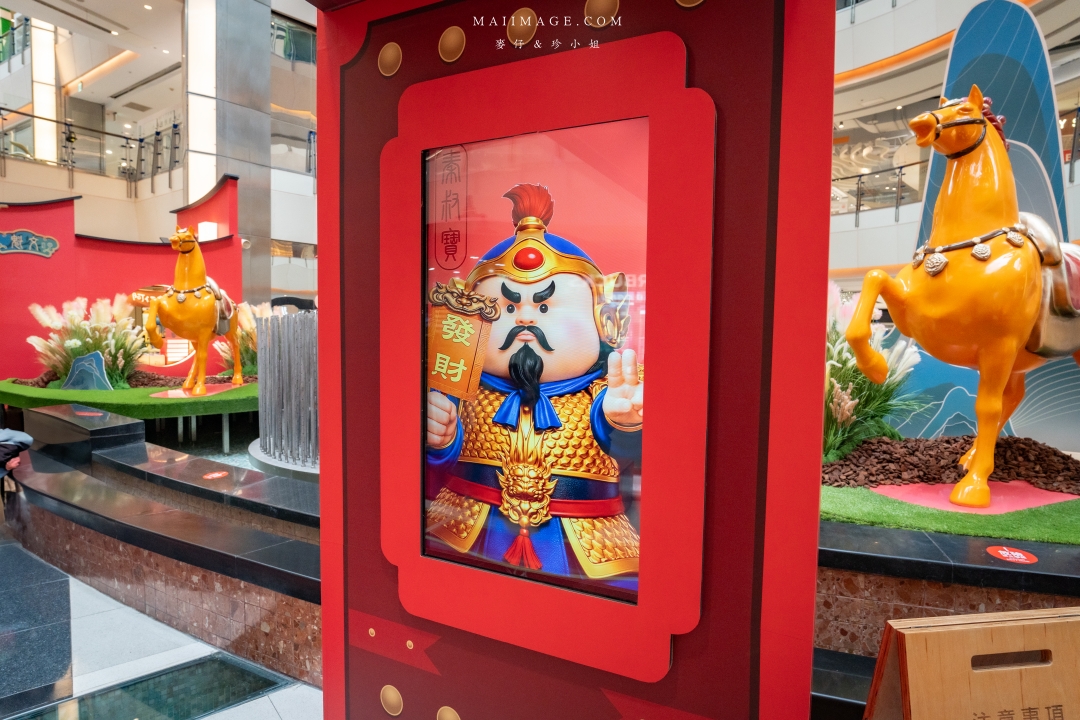 2026大江購物中心～2026的賀歲新面貌『大江南北東西市 萬馬奔騰賀新春』，全國獨家！全年免費停車，大江才是真正的桃園之光！桃園最推薦的購物中心就在大江。