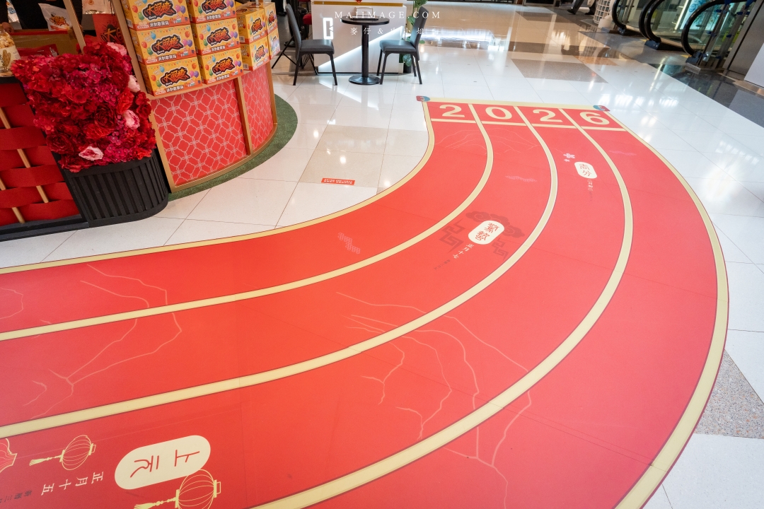 2026大江購物中心～2026的賀歲新面貌『大江南北東西市 萬馬奔騰賀新春』，全國獨家！全年免費停車，大江才是真正的桃園之光！桃園最推薦的購物中心就在大江。