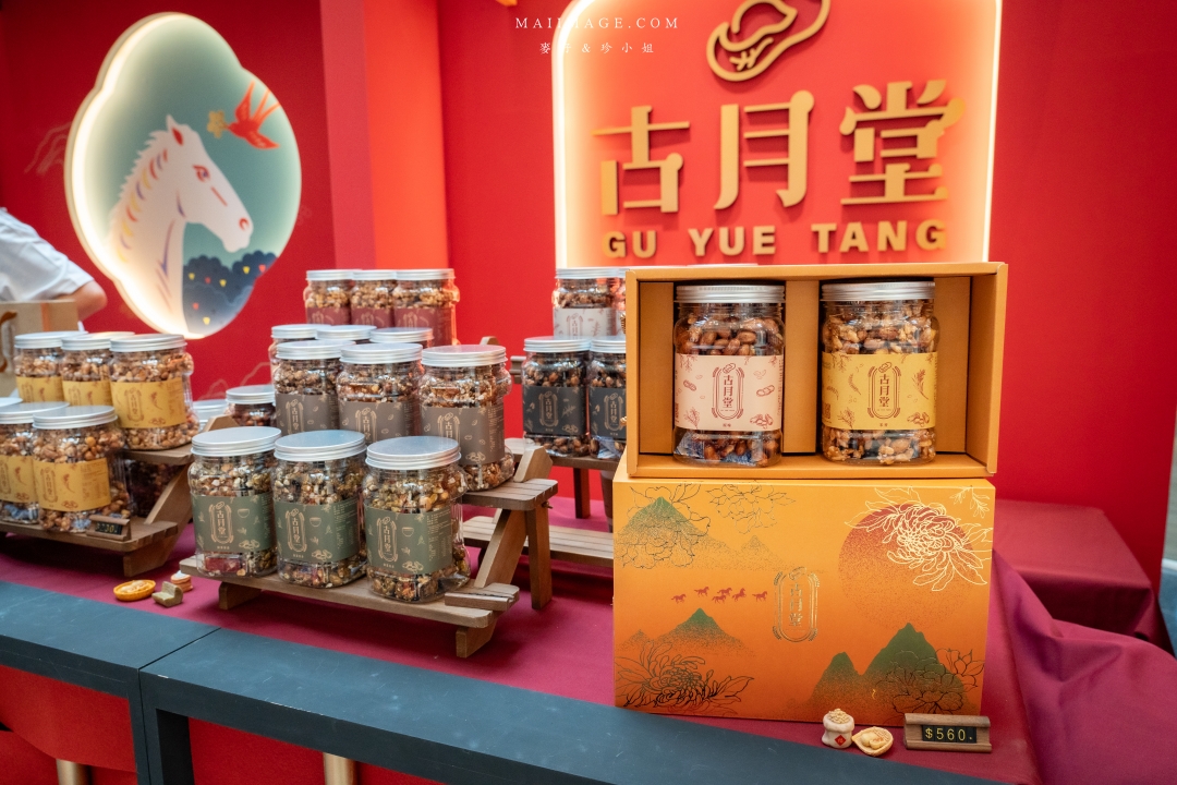 2026大江購物中心～2026的賀歲新面貌『大江南北東西市 萬馬奔騰賀新春』，全國獨家！全年免費停車，大江才是真正的桃園之光！桃園最推薦的購物中心就在大江。