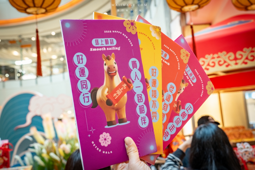 2026大江購物中心～2026的賀歲新面貌『大江南北東西市 萬馬奔騰賀新春』，全國獨家！全年免費停車，大江才是真正的桃園之光！桃園最推薦的購物中心就在大江。