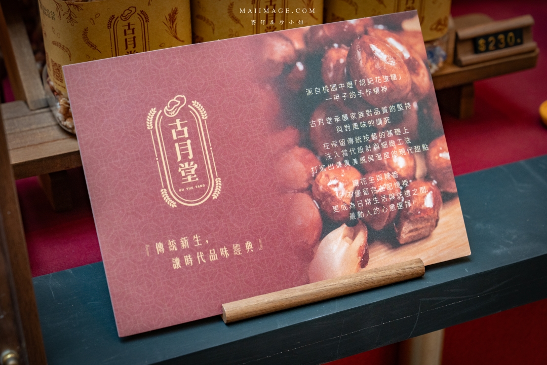 2026大江購物中心～2026的賀歲新面貌『大江南北東西市 萬馬奔騰賀新春』，全國獨家！全年免費停車，大江才是真正的桃園之光！桃園最推薦的購物中心就在大江。