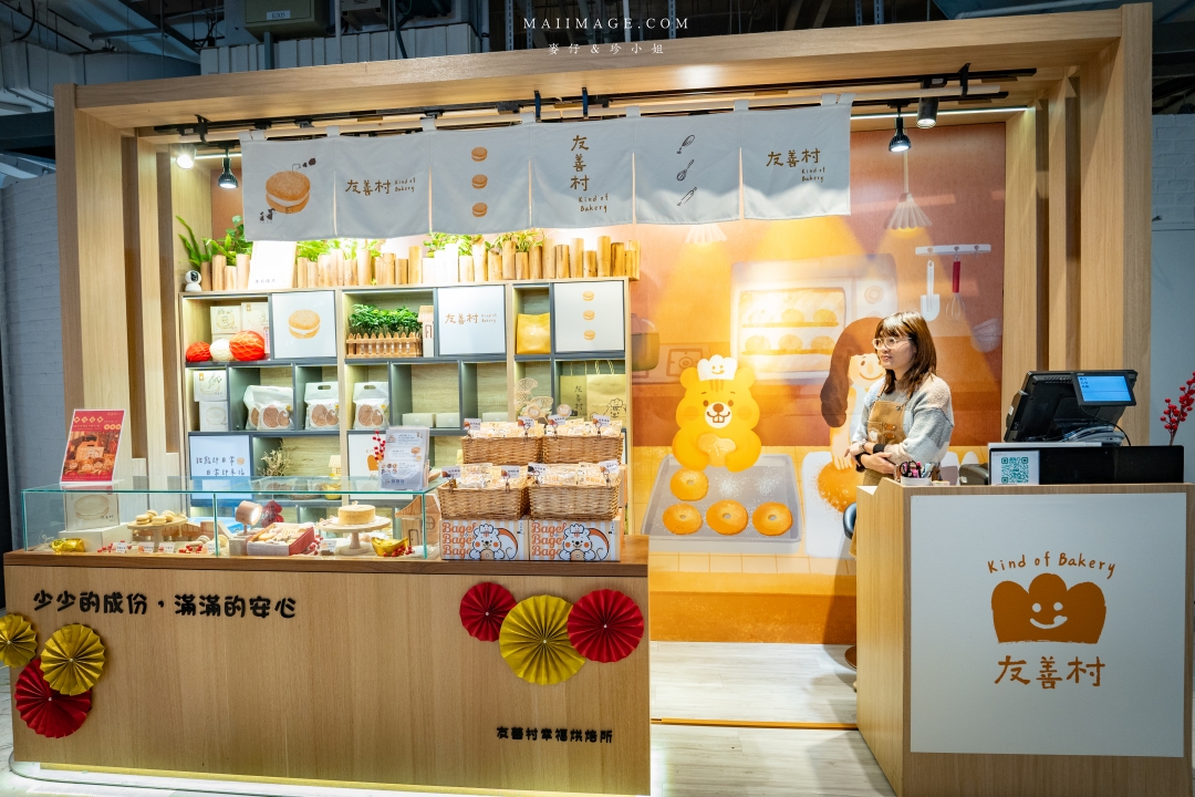 2026大江購物中心～2026的賀歲新面貌『大江南北東西市 萬馬奔騰賀新春』，全國獨家！全年免費停車，大江才是真正的桃園之光！桃園最推薦的購物中心就在大江。