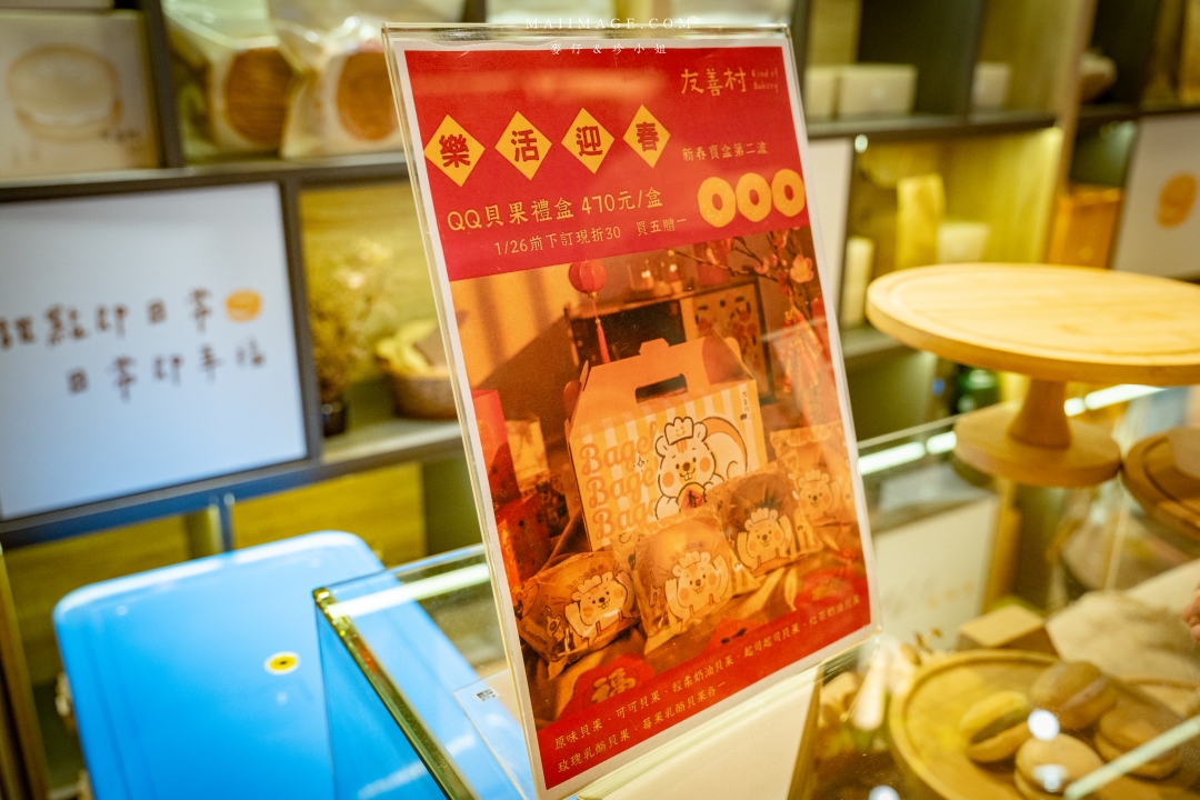 2026大江購物中心～2026的賀歲新面貌『大江南北東西市 萬馬奔騰賀新春』，全國獨家！全年免費停車，大江才是真正的桃園之光！桃園最推薦的購物中心就在大江。