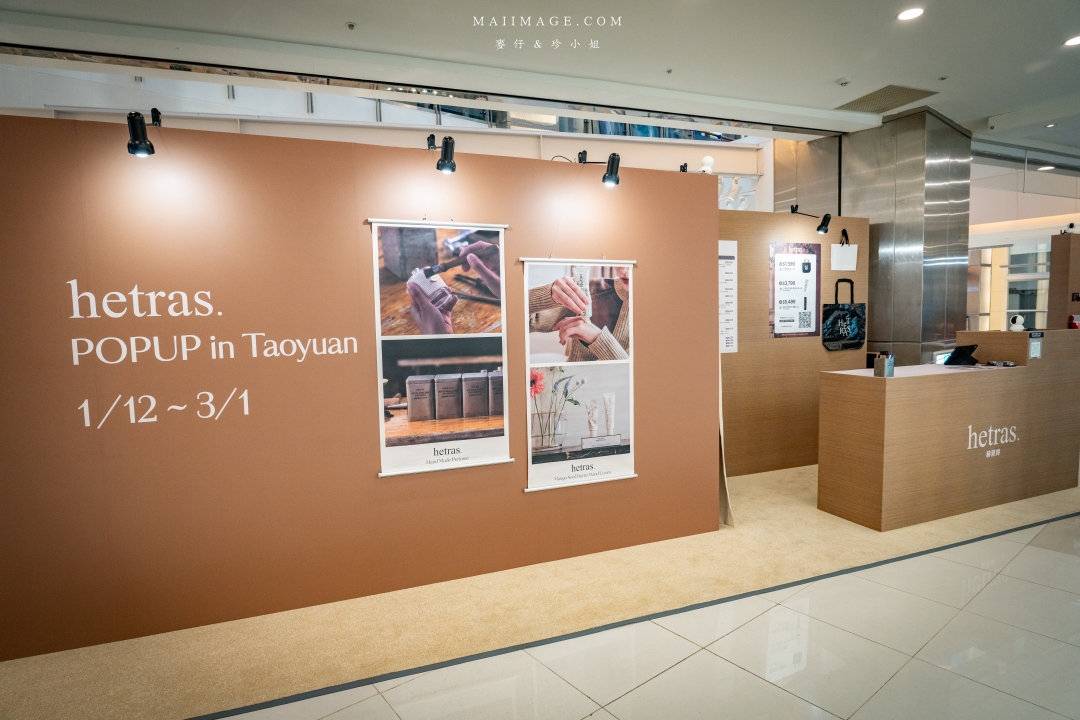 2026大江購物中心～2026的賀歲新面貌『大江南北東西市 萬馬奔騰賀新春』，全國獨家！全年免費停車，大江才是真正的桃園之光！桃園最推薦的購物中心就在大江。