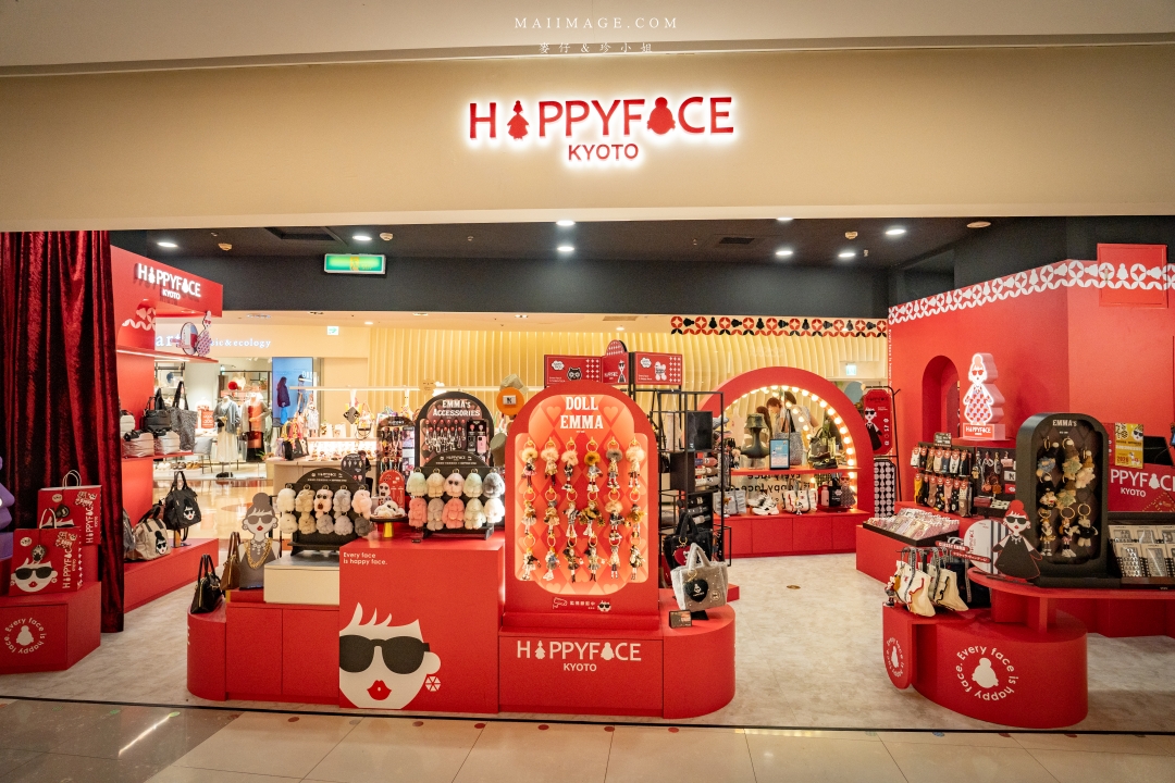 2026大江購物中心～2026的賀歲新面貌『大江南北東西市 萬馬奔騰賀新春』，全國獨家！全年免費停車，大江才是真正的桃園之光！桃園最推薦的購物中心就在大江。