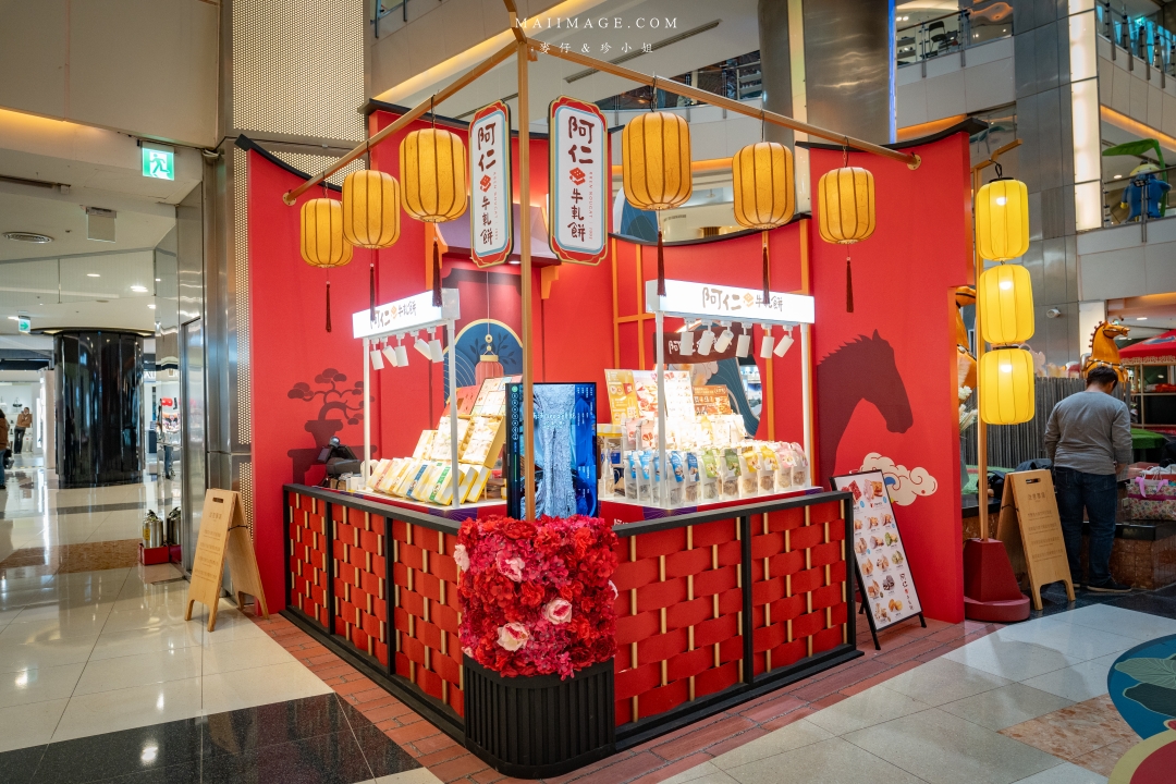 2026大江購物中心～2026的賀歲新面貌『大江南北東西市 萬馬奔騰賀新春』，全國獨家！全年免費停車，大江才是真正的桃園之光！桃園最推薦的購物中心就在大江。