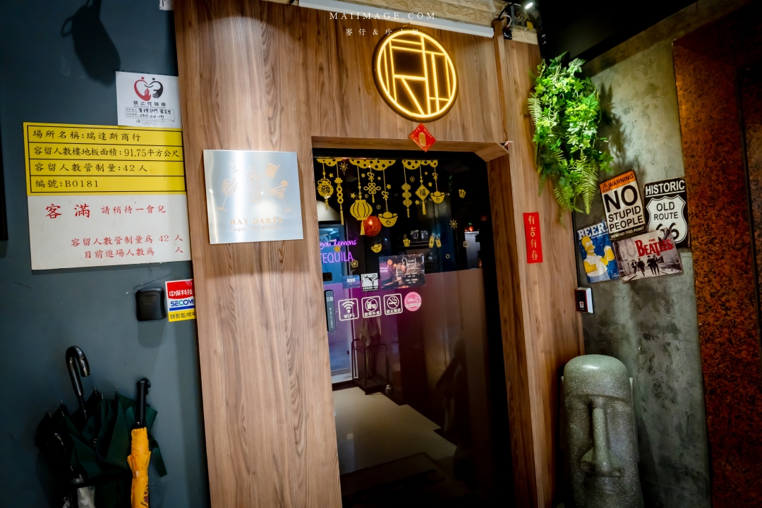 【台北美食】RAY DARTS Taipei Bar～網路評論破千則分數高達4.9顆星的飛鏢酒吧！調酒選擇多又很有梗，西門町酒吧推薦。