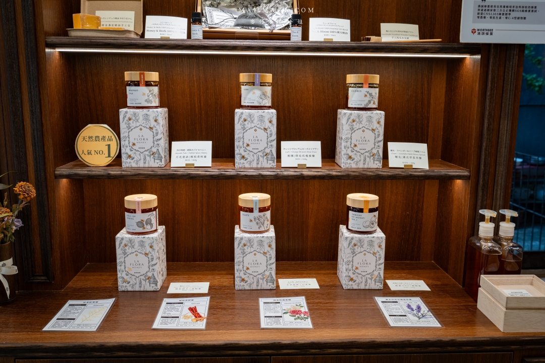 【台北美食】滿誠蜂蜜～蜂蜜界的愛馬仕！最純的蜂蜜、龍眼蜜在這，精緻下午茶搭配蜂蜜飲絕配！大同區蜂蜜專賣店推薦