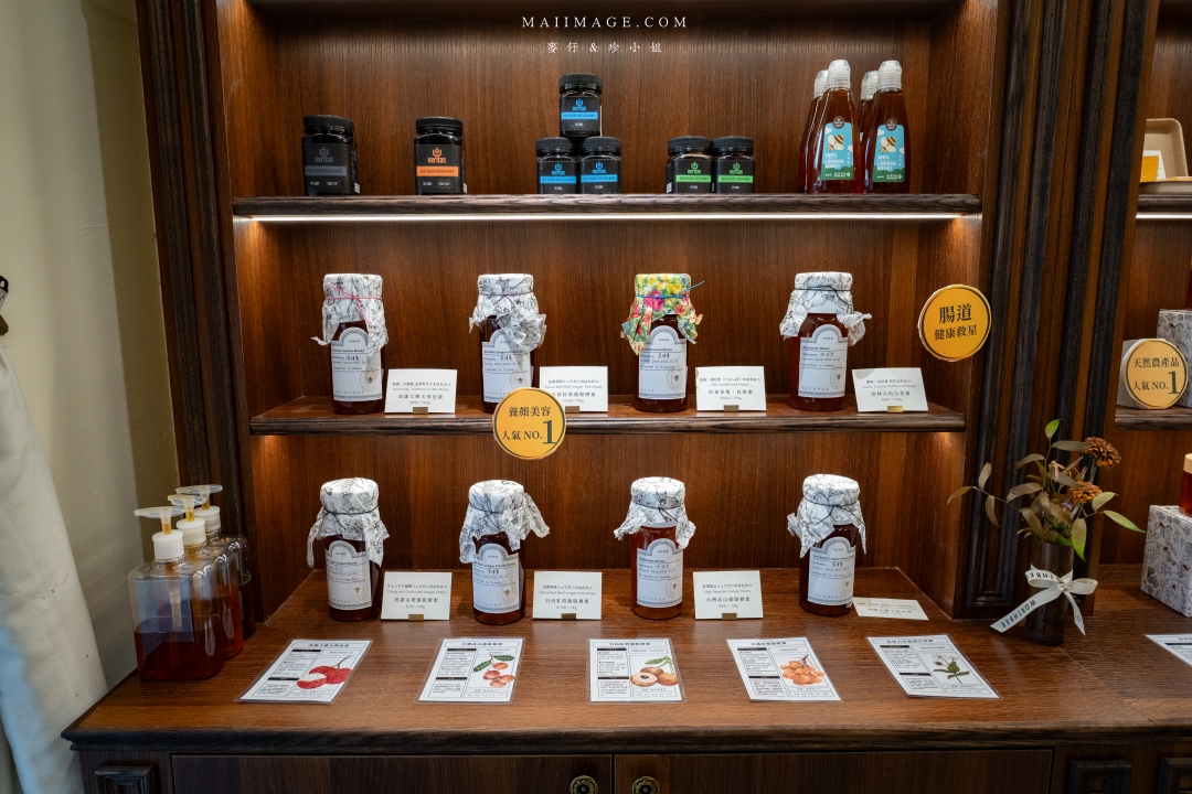 【台北美食】滿誠蜂蜜～蜂蜜界的愛馬仕！最純的蜂蜜、龍眼蜜在這，精緻下午茶搭配蜂蜜飲絕配！大同區蜂蜜專賣店推薦