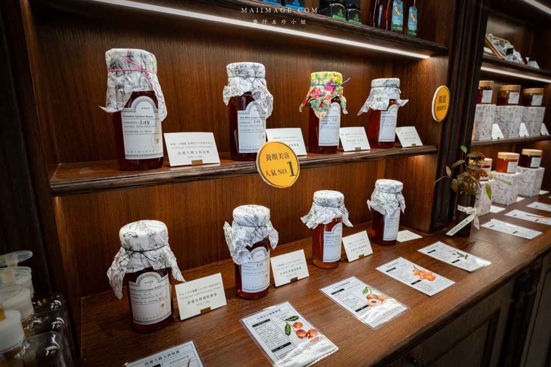 【台北美食】滿誠蜂蜜～蜂蜜界的愛馬仕！最純的蜂蜜、龍眼蜜在這，精緻下午茶搭配蜂蜜飲絕配！大同區蜂蜜專賣店推薦