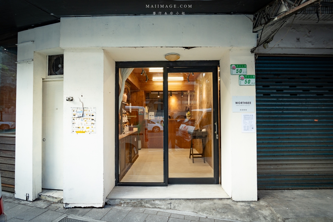 【台北美食】滿誠蜂蜜～蜂蜜界的愛馬仕！最純的蜂蜜、龍眼蜜在這，精緻下午茶搭配蜂蜜飲絕配！大同區蜂蜜專賣店推薦