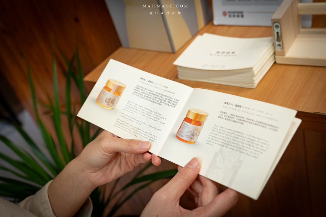 【台北美食】滿誠蜂蜜～蜂蜜界的愛馬仕！最純的蜂蜜、龍眼蜜在這，精緻下午茶搭配蜂蜜飲絕配！大同區蜂蜜專賣店推薦