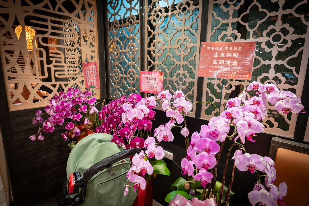 【台北美食】君曜雞湯~台北信義區也有頂級的黃金竹笙雞湯、台北101捷運美食 【台北美食】君曜雞湯~台北信義區也有頂級的黃金竹笙雞湯、台北101捷運美食