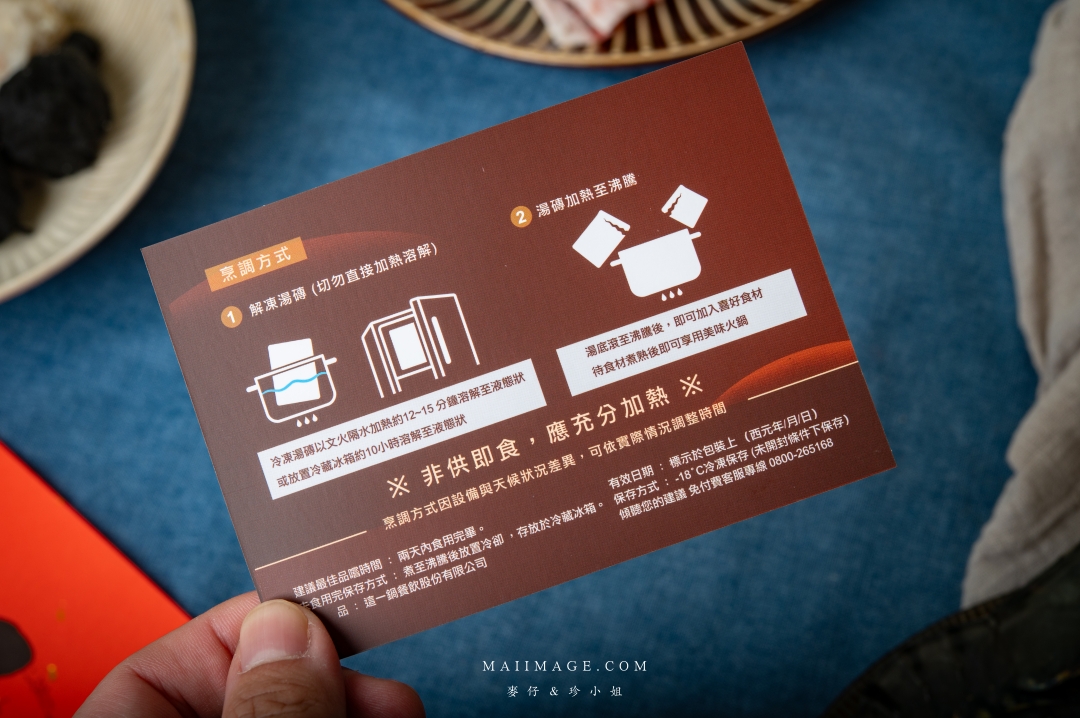 【2026年菜推薦】這一鍋馬馳萬象圍爐年菜~在家享受餐廳級圍爐饗宴、湯底與精緻食材一次搞定、A5和牛輕鬆享用,讓年味與幸福感同時升溫 【2026年菜推薦】這一鍋馬馳萬象圍爐年菜~在家享受餐廳級圍爐饗宴、湯底與精緻食材一次搞定、A5和牛輕鬆享用,讓年味與幸福感同時升溫