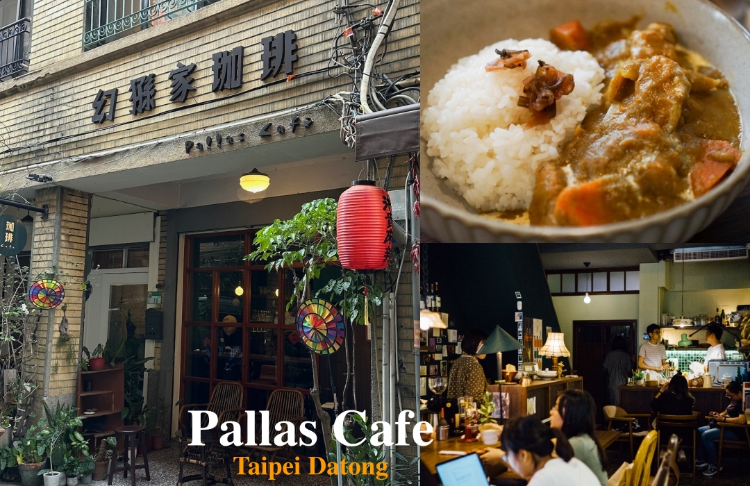 台北大同區美食~7間大稻埕迪化街必吃特色餐廳懶人包!AI教父黃仁勳回台必吃『老撈麻辣鍋』二店、牧山丘、太春小館、稻舍 URS32、幻猻家珈琲 台北大同區美食~7間大稻埕迪化街必吃特色餐廳懶人包!AI教父黃仁勳回台必吃『老撈麻辣鍋』二店、牧山丘、太春小館、稻舍 URS32、幻猻家珈琲