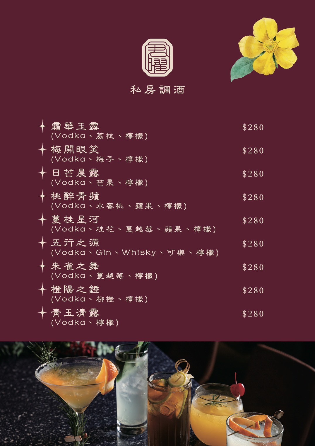 【台北美食】君曜雞湯～台北信義區也有頂級的黃金竹笙雞湯、台北101捷運美食