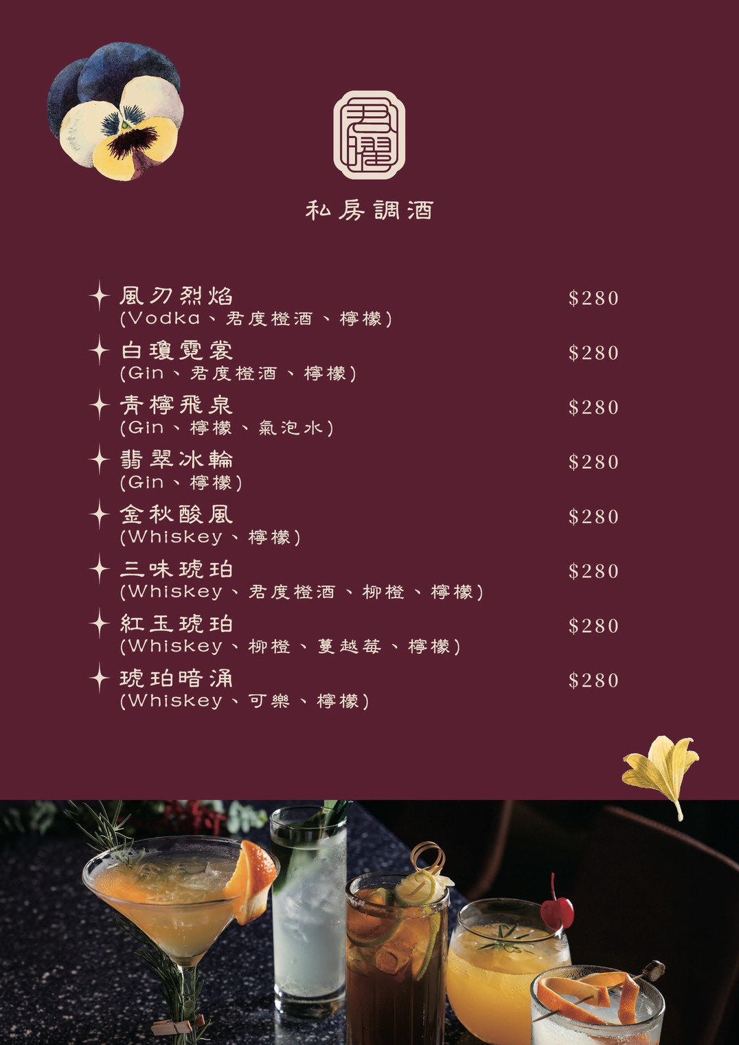 【台北美食】君曜雞湯～台北信義區也有頂級的黃金竹笙雞湯、台北101捷運美食