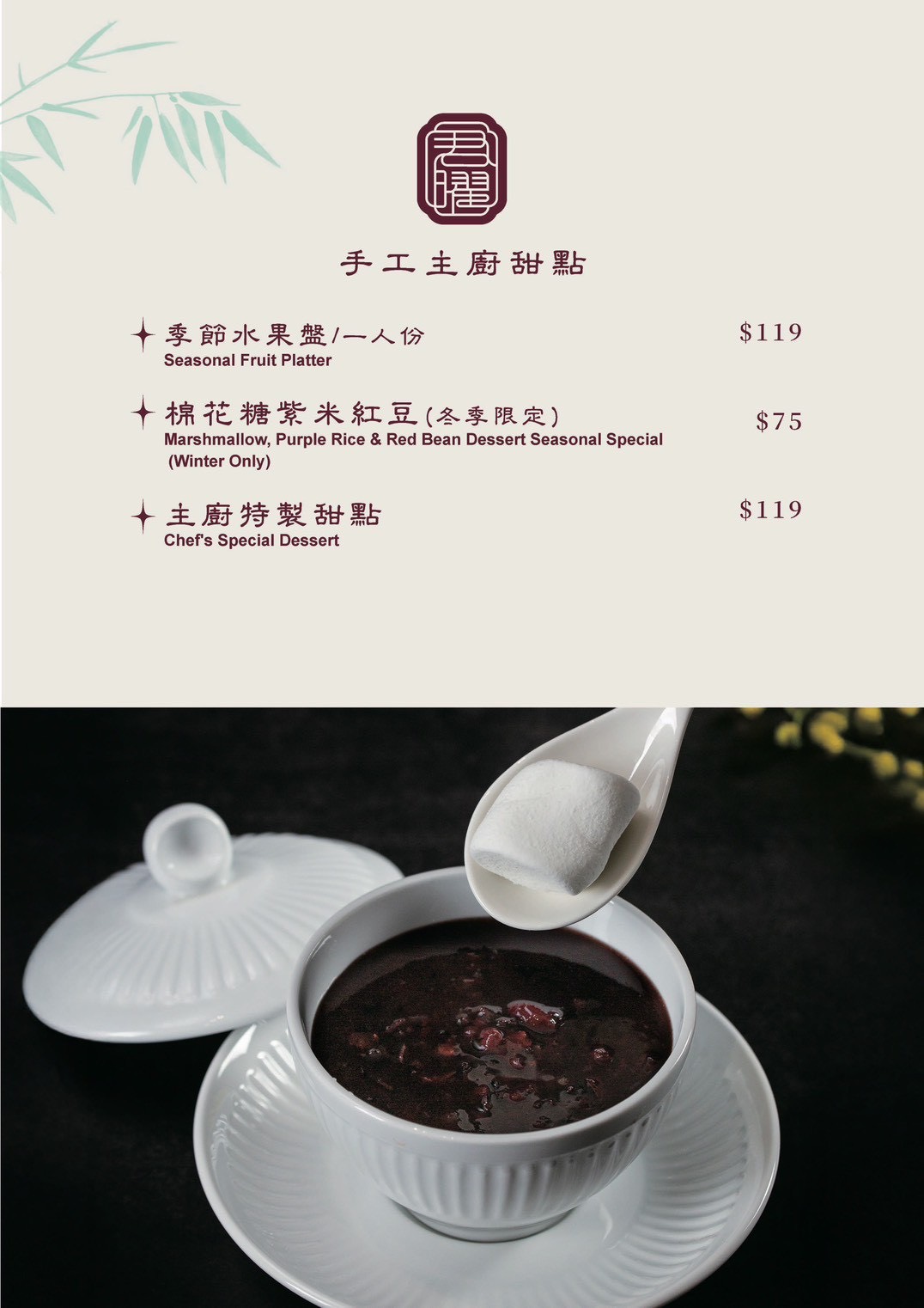 【台北美食】君曜雞湯～台北信義區也有頂級的黃金竹笙雞湯、台北101捷運美食