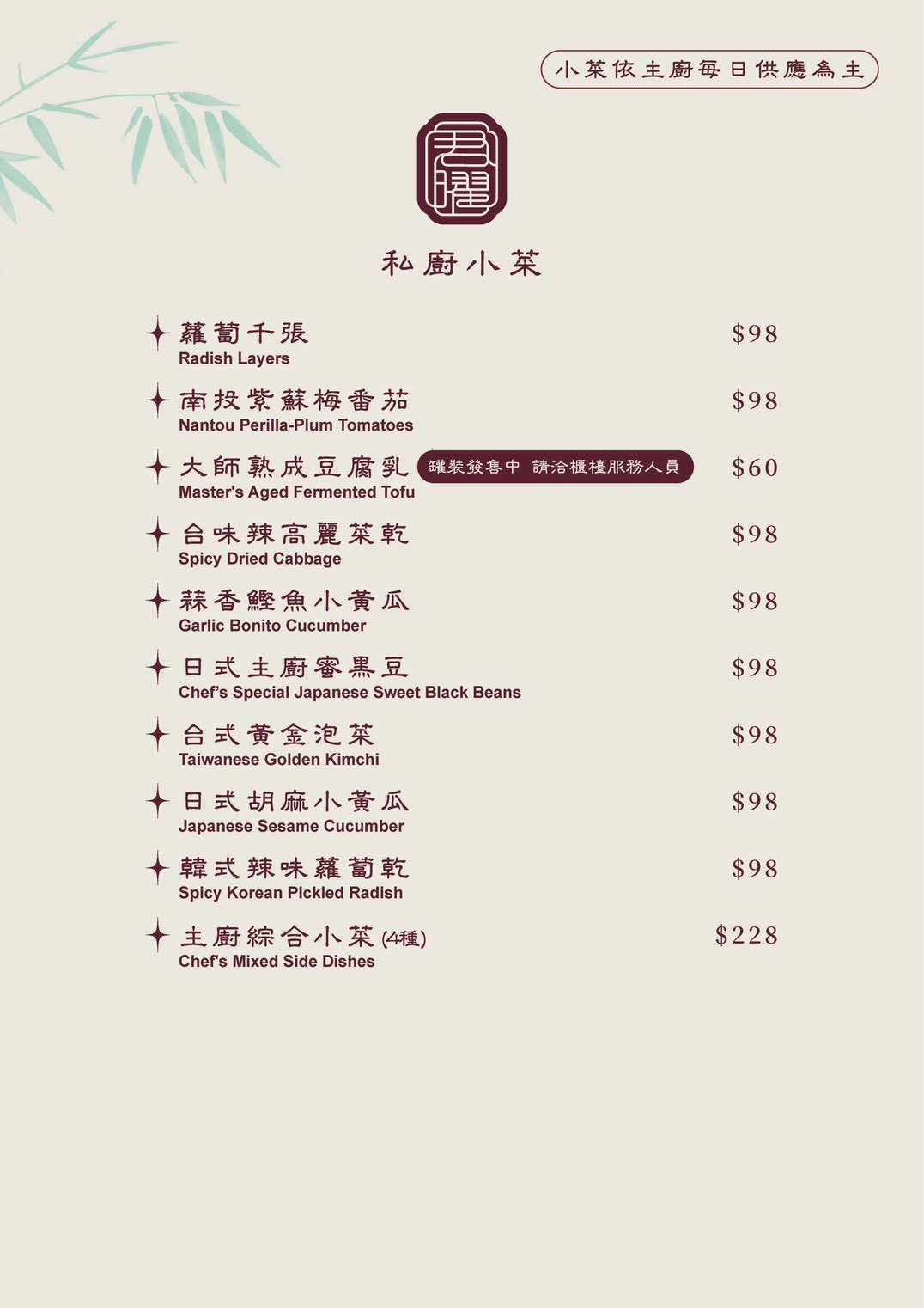 【台北美食】君曜雞湯～台北信義區也有頂級的黃金竹笙雞湯、台北101捷運美食