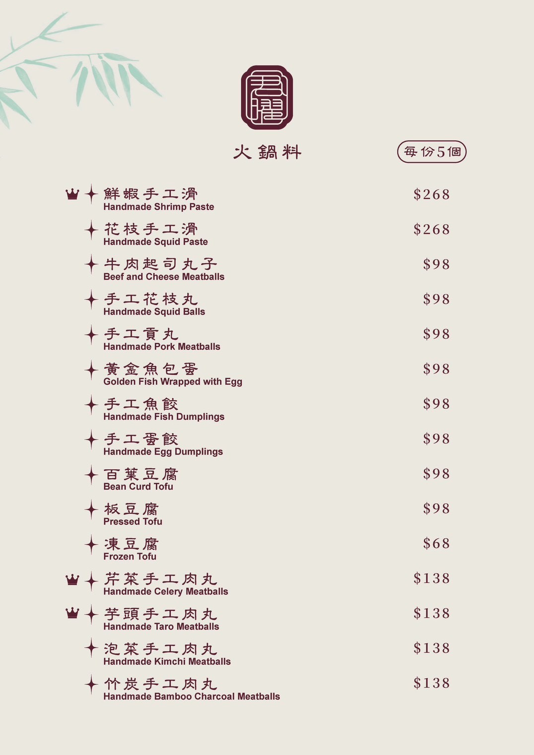 【台北美食】君曜雞湯~台北信義區也有頂級的黃金竹笙雞湯、台北101捷運美食 【台北美食】君曜雞湯~台北信義區也有頂級的黃金竹笙雞湯、台北101捷運美食