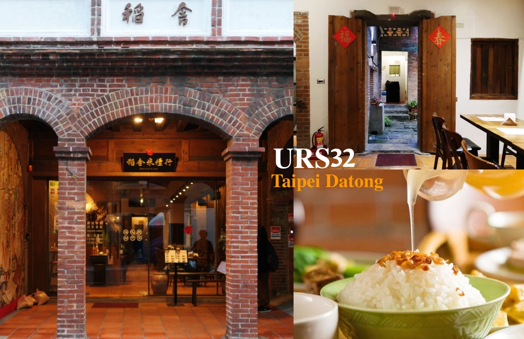 台北大同區美食~7間大稻埕迪化街必吃特色餐廳懶人包!AI教父黃仁勳回台必吃『老撈麻辣鍋』二店、牧山丘、太春小館、稻舍 URS32、幻猻家珈琲 台北大同區美食~7間大稻埕迪化街必吃特色餐廳懶人包!AI教父黃仁勳回台必吃『老撈麻辣鍋』二店、牧山丘、太春小館、稻舍 URS32、幻猻家珈琲