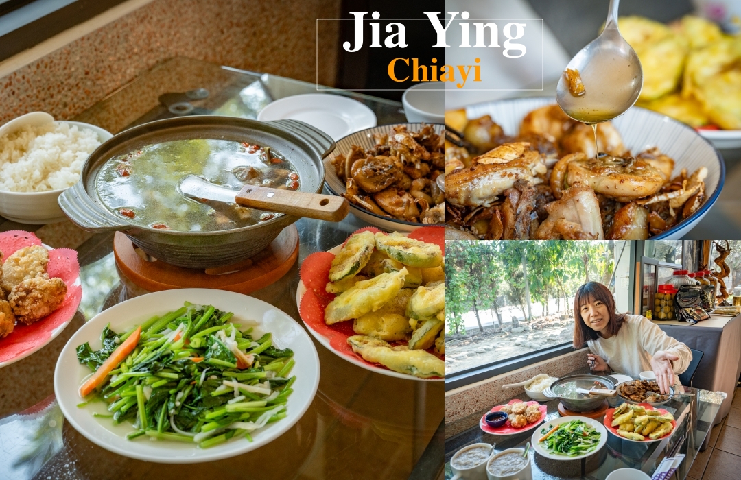 【嘉義美食】佳鶯風味餐～嘉義中埔阿母ㄟ手路菜，嘉義古早味餐廳推薦，網路高評價的古早味料理！必點苦茶油G、三杯芋仔蕃薯、古早味肉捲 @麥仔の食尚生活