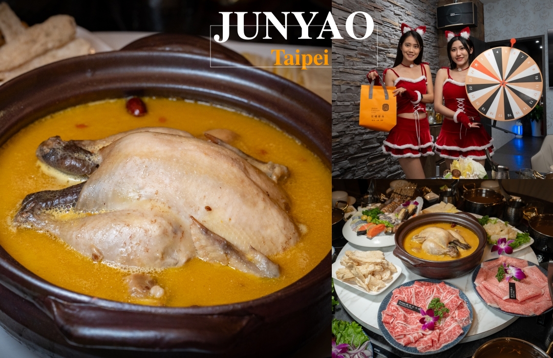 網站近期文章：【台北美食】君曜雞湯～台北信義區也有頂級的黃金竹笙雞湯、台北101捷運美食