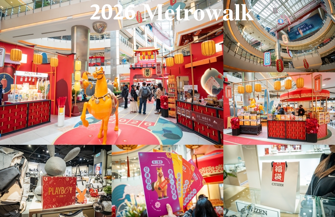 網站近期文章：2026大江購物中心～2026的賀歲新面貌『大江南北東西市 萬馬奔騰賀新春』，全國獨家！全年免費停車，大江才是真正的桃園之光！桃園最推薦的購物中心就在大江。