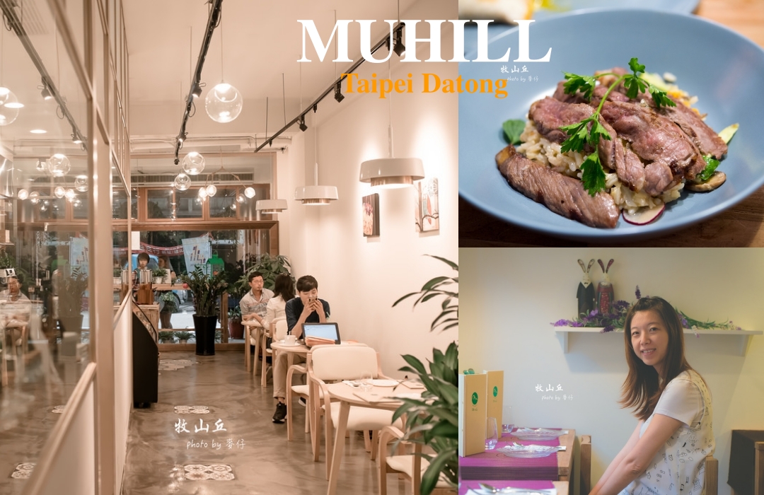 台北大同區美食～7間大稻埕迪化街必吃特色餐廳懶人包！AI教父黃仁勳回台必吃『老撈麻辣鍋』二店、牧山丘、波利路西餐廳、稻舍 URS32、幻猻家珈琲