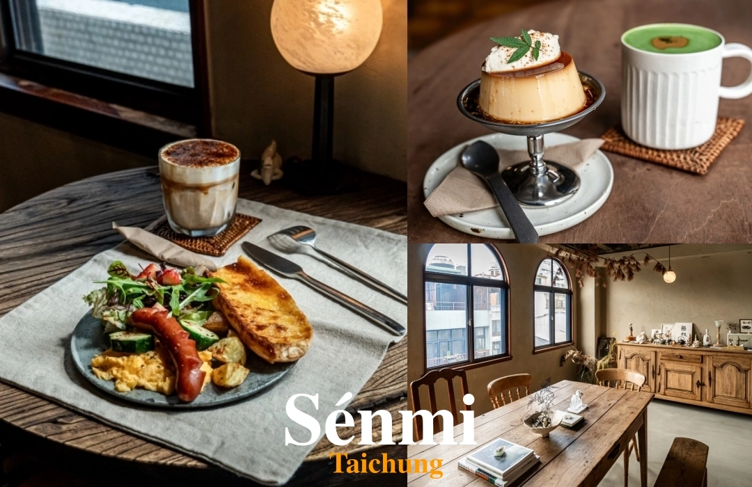 【台中美食】喫茶Sénmi～藏身在老宅五樓的甜點咖啡廳！台中老宅咖啡推薦，必點昭和布丁、牛油吐司。台中火車站美食推薦