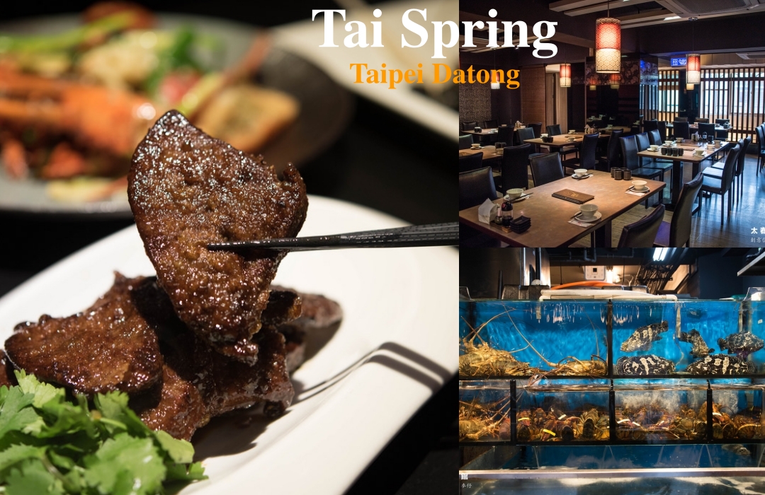 台北大同區美食~7間大稻埕迪化街必吃特色餐廳懶人包!AI教父黃仁勳回台必吃『老撈麻辣鍋』二店、牧山丘、太春小館、稻舍 URS32、幻猻家珈琲 台北大同區美食~7間大稻埕迪化街必吃特色餐廳懶人包!AI教父黃仁勳回台必吃『老撈麻辣鍋』二店、牧山丘、太春小館、稻舍 URS32、幻猻家珈琲