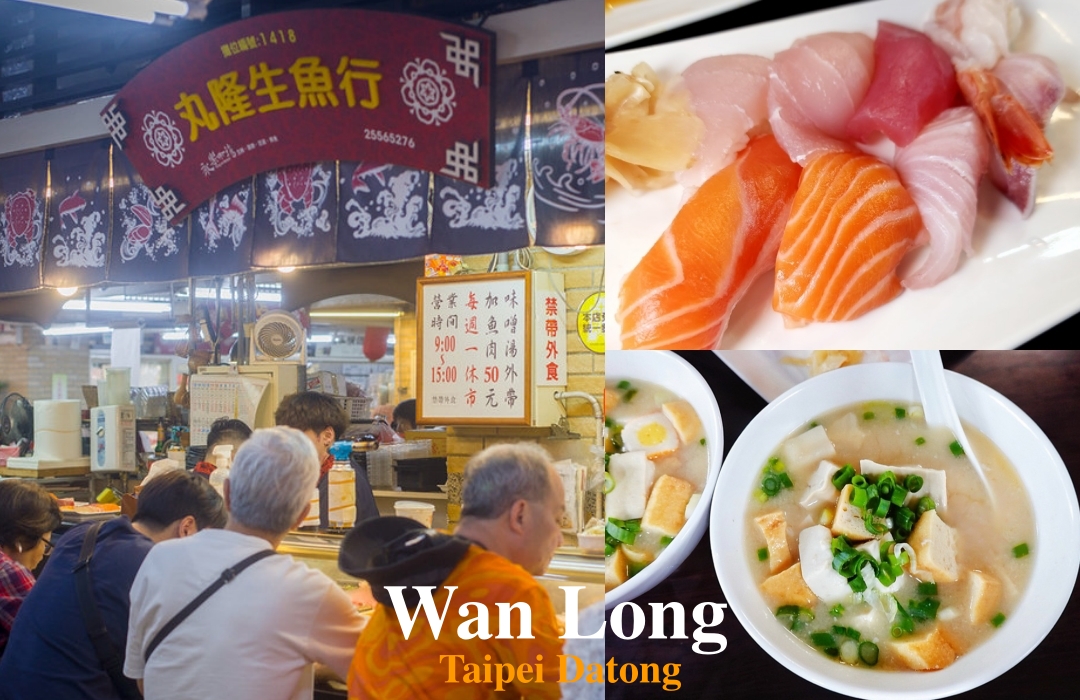 台北大同區美食~7間大稻埕迪化街必吃特色餐廳懶人包!AI教父黃仁勳回台必吃『老撈麻辣鍋』二店、牧山丘、太春小館、稻舍 URS32、幻猻家珈琲 台北大同區美食~7間大稻埕迪化街必吃特色餐廳懶人包!AI教父黃仁勳回台必吃『老撈麻辣鍋』二店、牧山丘、太春小館、稻舍 URS32、幻猻家珈琲