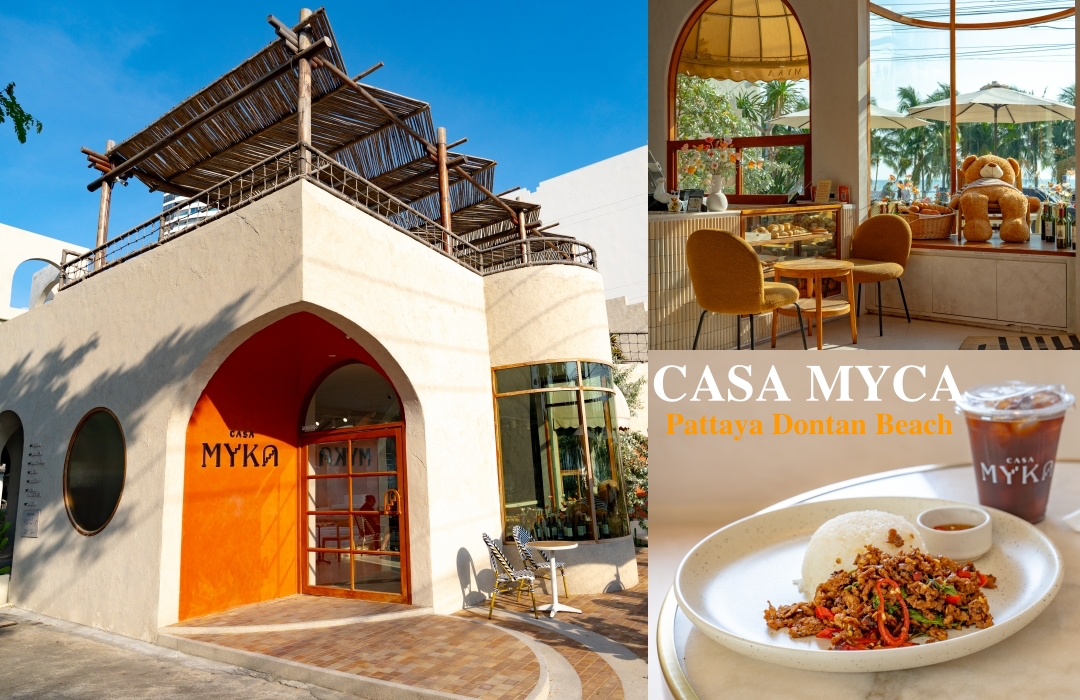 【芭達雅咖啡推薦】CASA MYCA คาซ่ามิก้า～Jomtien Palm Beach Hotel & Resort旁的純白系質感空間，摩洛哥風格設計相當好拍。Pattaya Dontan Beach旅遊隱藏版行程推薦 @麥仔の食尚生活