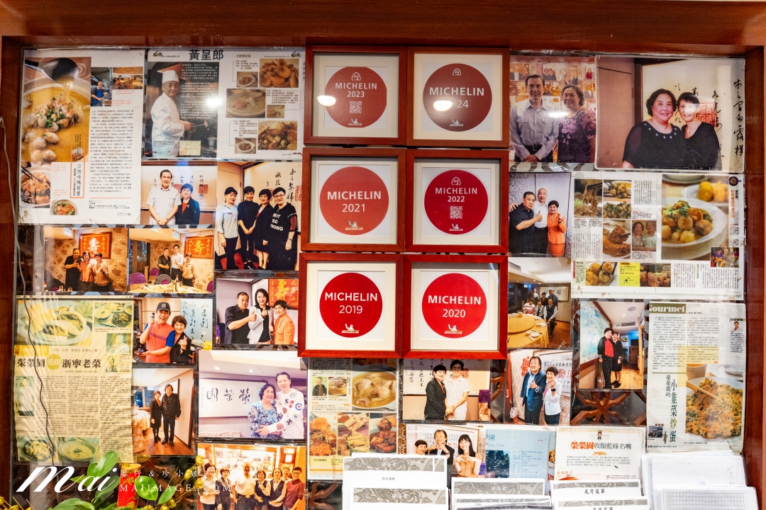 【台北美食】榮榮園浙寧餐廳~隱身辦公大樓60年江浙菜老字號,連續多年米其林必比登推薦必吃名單!捷運大安站美食推薦 【台北美食】榮榮園浙寧餐廳~隱身辦公大樓60年江浙菜老字號,連續多年米其林必比登推薦必吃名單!捷運大安站美食推薦