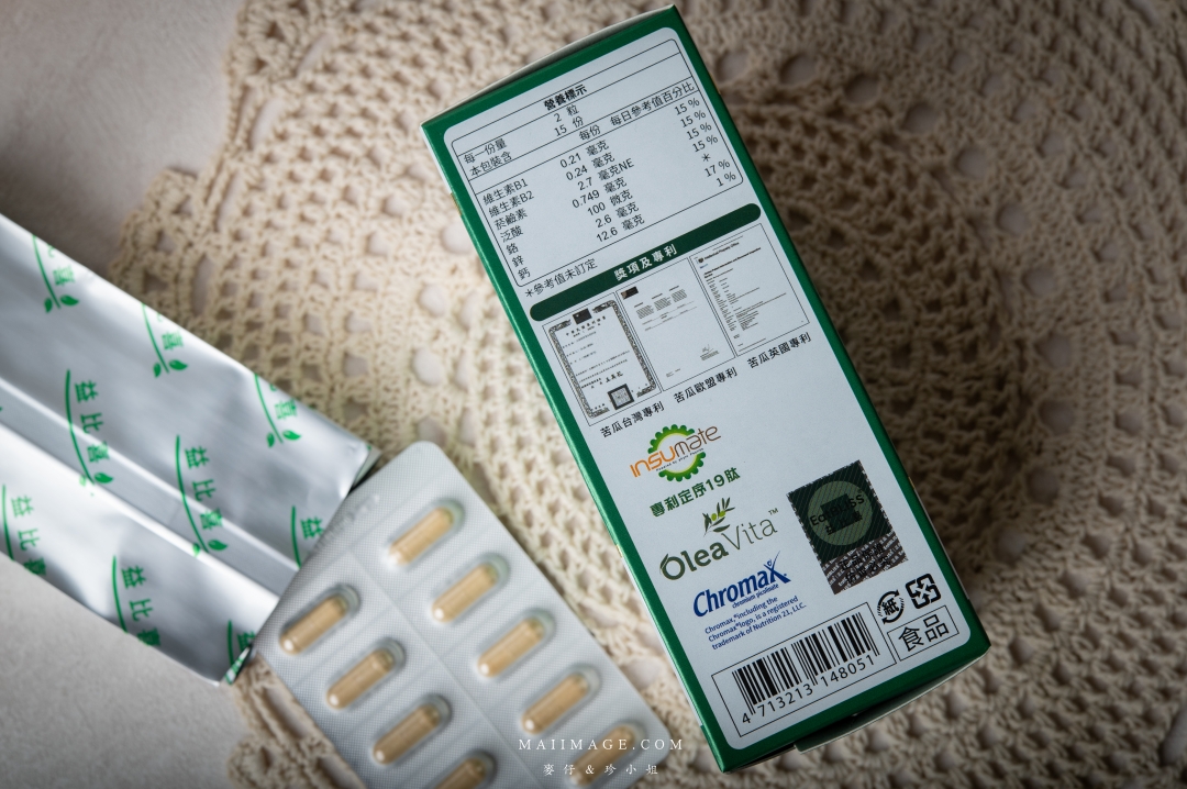 【苦瓜胜肽】市售5款高劑量『苦瓜胜肽』真實實測評比～結合六大判斷原則，讓你挑選苦瓜胜肽更有感。益比喜善又穩超級苦瓜胜肽、營養師輕食雙苦瓜胜肽、達摩草本、大研生醫、倍多優。