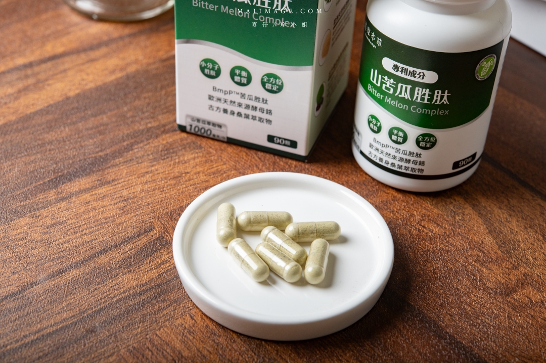 【苦瓜胜肽】市售5款高劑量『苦瓜胜肽』真實實測評比～結合六大判斷原則，讓你挑選苦瓜胜肽更有感。益比喜善又穩超級苦瓜胜肽、營養師輕食雙苦瓜胜肽、達摩草本、大研生醫、倍多優。
