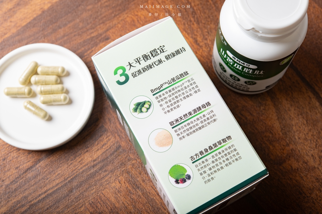 【苦瓜胜肽】市售5款高劑量『苦瓜胜肽』真實實測評比～結合六大判斷原則，讓你挑選苦瓜胜肽更有感。益比喜善又穩超級苦瓜胜肽、營養師輕食雙苦瓜胜肽、達摩草本、大研生醫、倍多優。