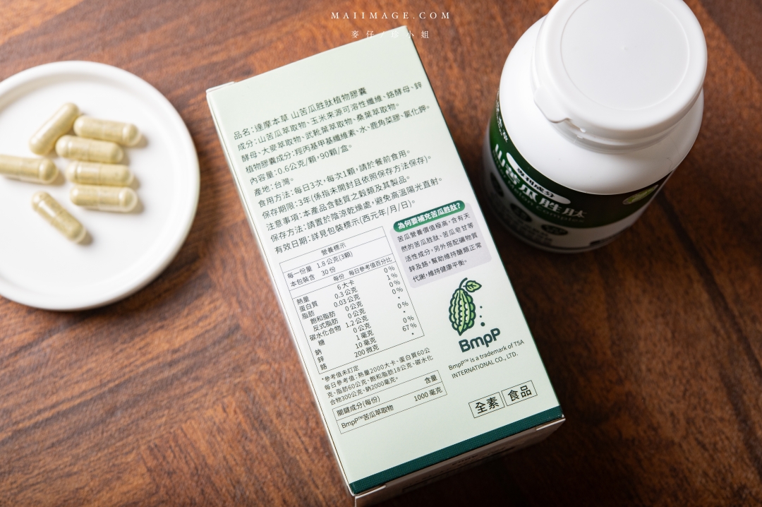 【苦瓜胜肽】市售5款高劑量『苦瓜胜肽』真實實測評比～結合六大判斷原則，讓你挑選苦瓜胜肽更有感。益比喜善又穩超級苦瓜胜肽、營養師輕食雙苦瓜胜肽、達摩草本、大研生醫、倍多優。