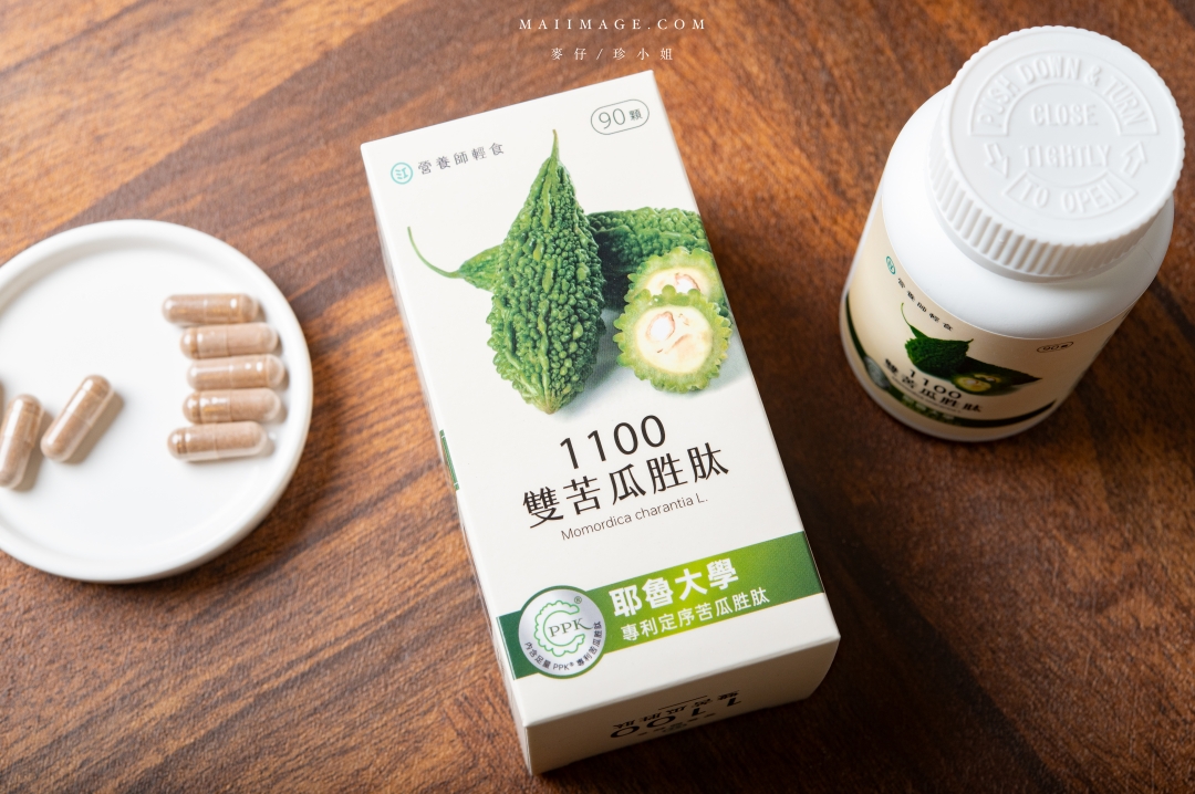 【苦瓜胜肽】市售5款高劑量『苦瓜胜肽』真實實測評比～結合六大判斷原則，讓你挑選苦瓜胜肽更有感。益比喜善又穩超級苦瓜胜肽、營養師輕食雙苦瓜胜肽、達摩草本、大研生醫、倍多優。