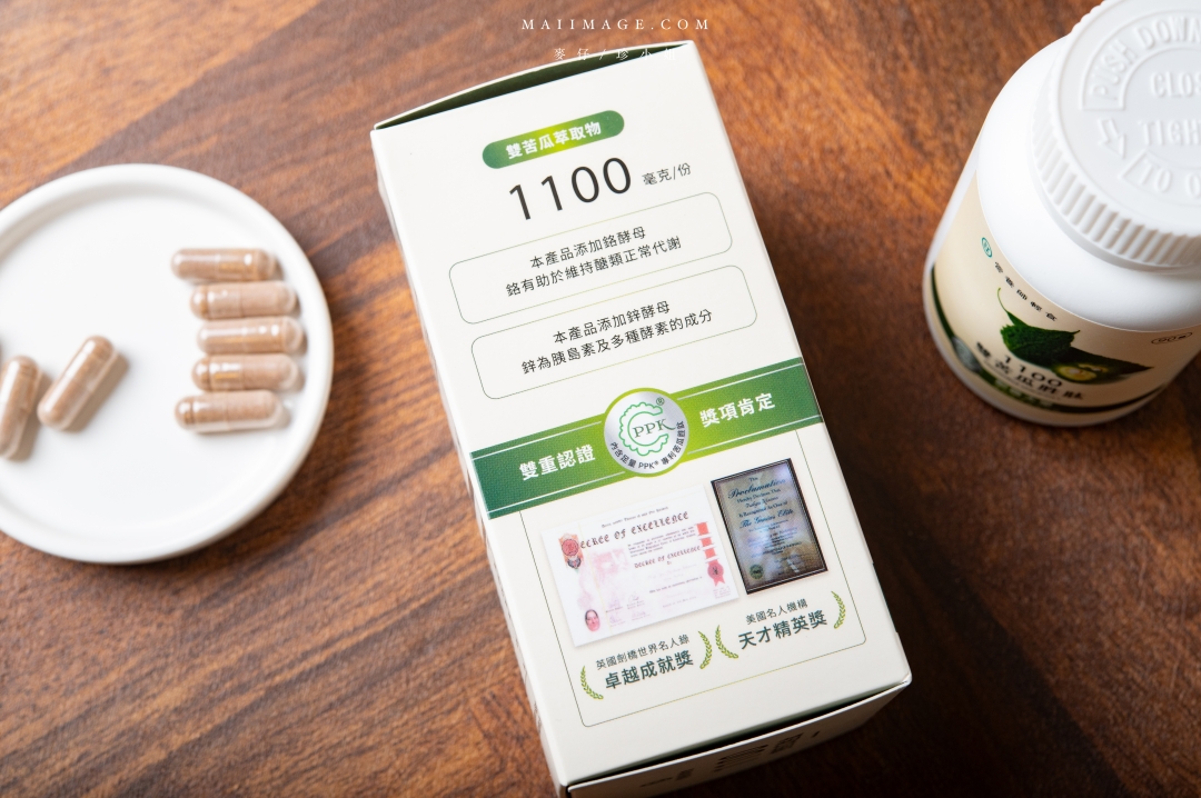 【苦瓜胜肽】市售5款高劑量『苦瓜胜肽』真實實測評比～結合六大判斷原則，讓你挑選苦瓜胜肽更有感。益比喜善又穩超級苦瓜胜肽、營養師輕食雙苦瓜胜肽、達摩草本、大研生醫、倍多優。