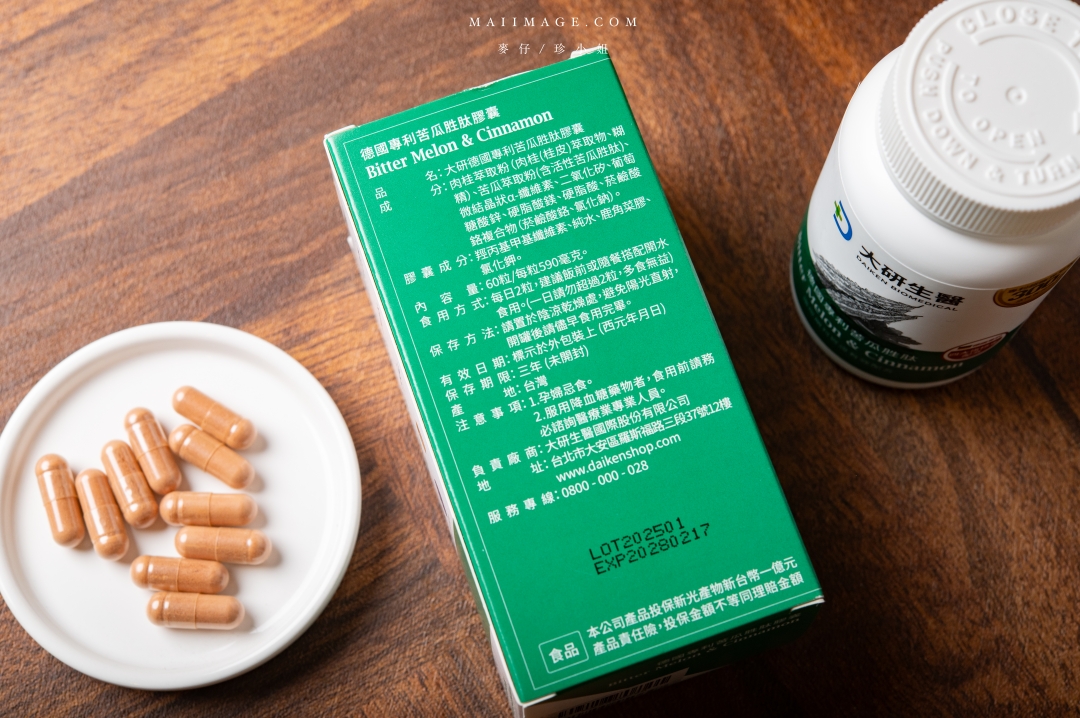 【苦瓜胜肽】市售5款高劑量『苦瓜胜肽』真實實測評比～結合六大判斷原則，讓你挑選苦瓜胜肽更有感。益比喜善又穩超級苦瓜胜肽、營養師輕食雙苦瓜胜肽、達摩草本、大研生醫、倍多優。