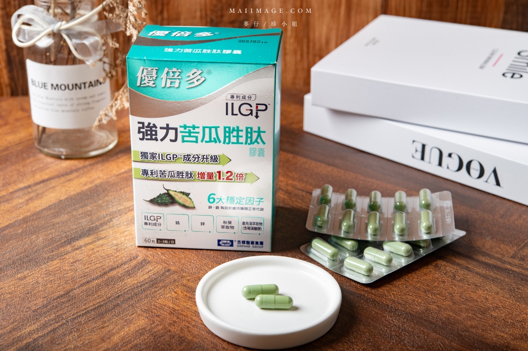 【苦瓜胜肽】市售5款高劑量『苦瓜胜肽』真實實測評比～結合六大判斷原則，讓你挑選苦瓜胜肽更有感。益比喜善又穩超級苦瓜胜肽、營養師輕食雙苦瓜胜肽、達摩草本、大研生醫、倍多優。